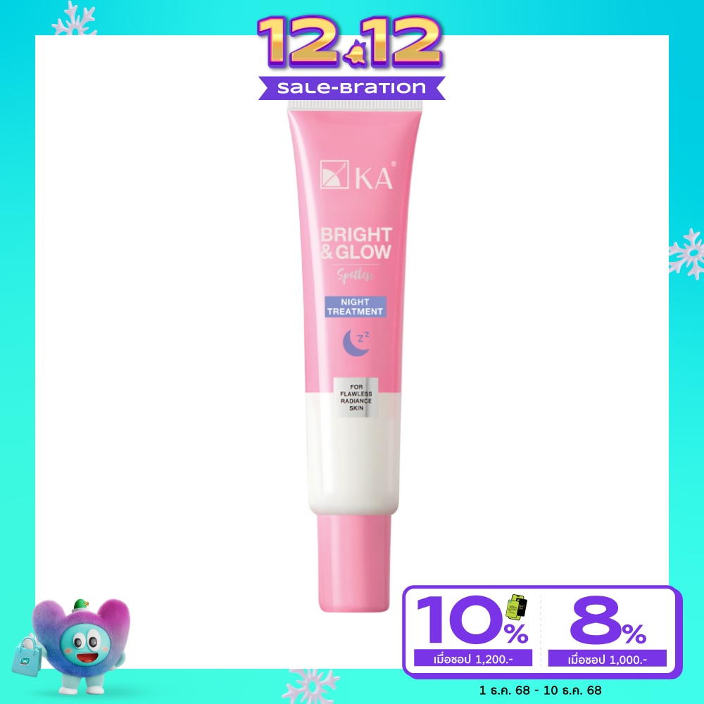 KA เคเอ ไบรท์ แอนด์ โกลว์ ไนท์ ทรีตเมนต์ 50 กรัม