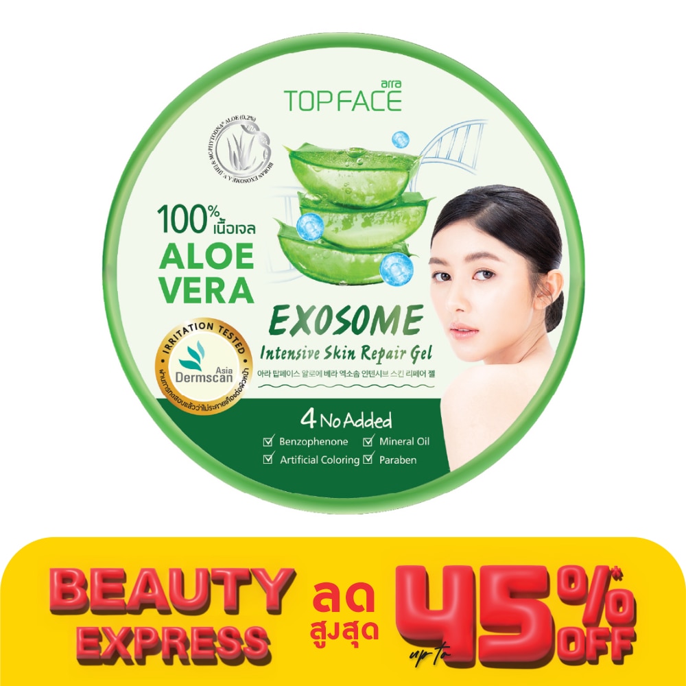 Arra TopFace Arra Topface Aloe Vera Intensive Skin Repair Gel 300 G.