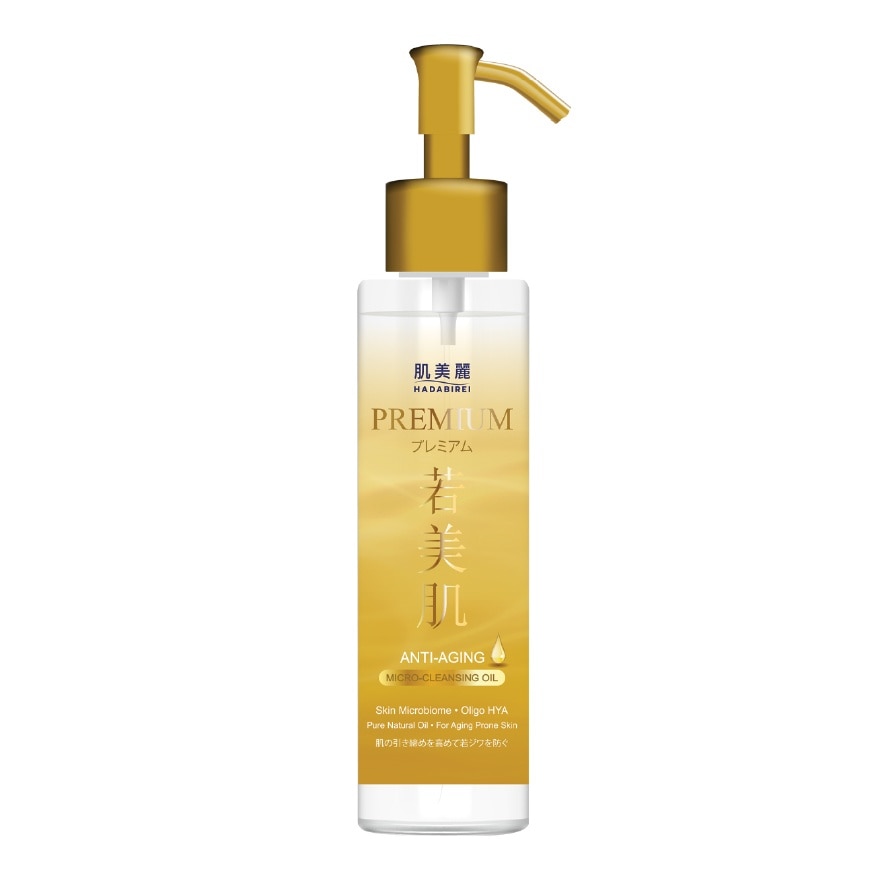 Hadabirei Hadabirei Premium Anti-Aging Micro-Cleansing Oil 150 Ml.