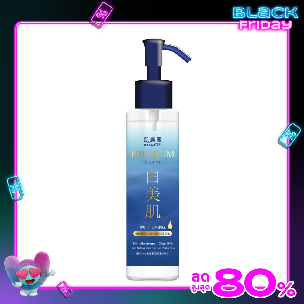 Hadabirei Hadabirei Premium Whitening Micro-Cleansing Oil 150 Ml.