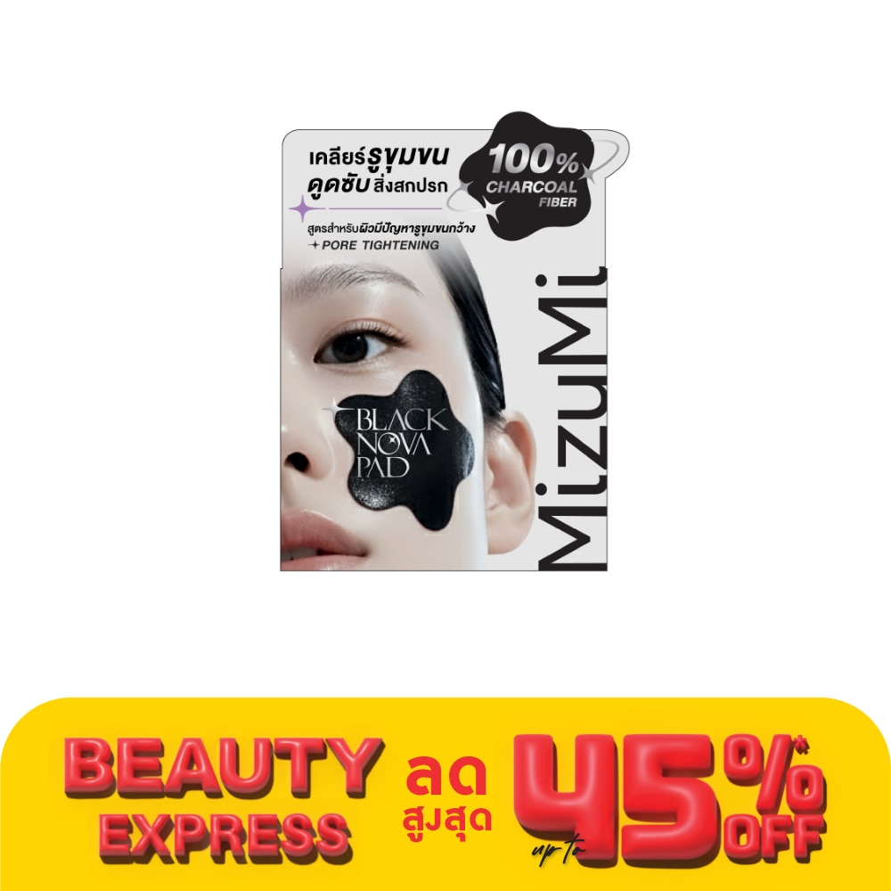 Mizumi มิซูมิ แพด แบล็ค โนวา พอร์ ไทเทนนิ่ง 80 แผ่น