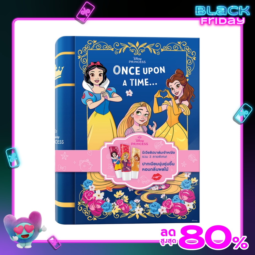 Nivea นีเวีย ลิป บาล์ม ดิสนีย์ พริ้นเซส 4.8 กรัม แพ็ค 3 ชิ้น