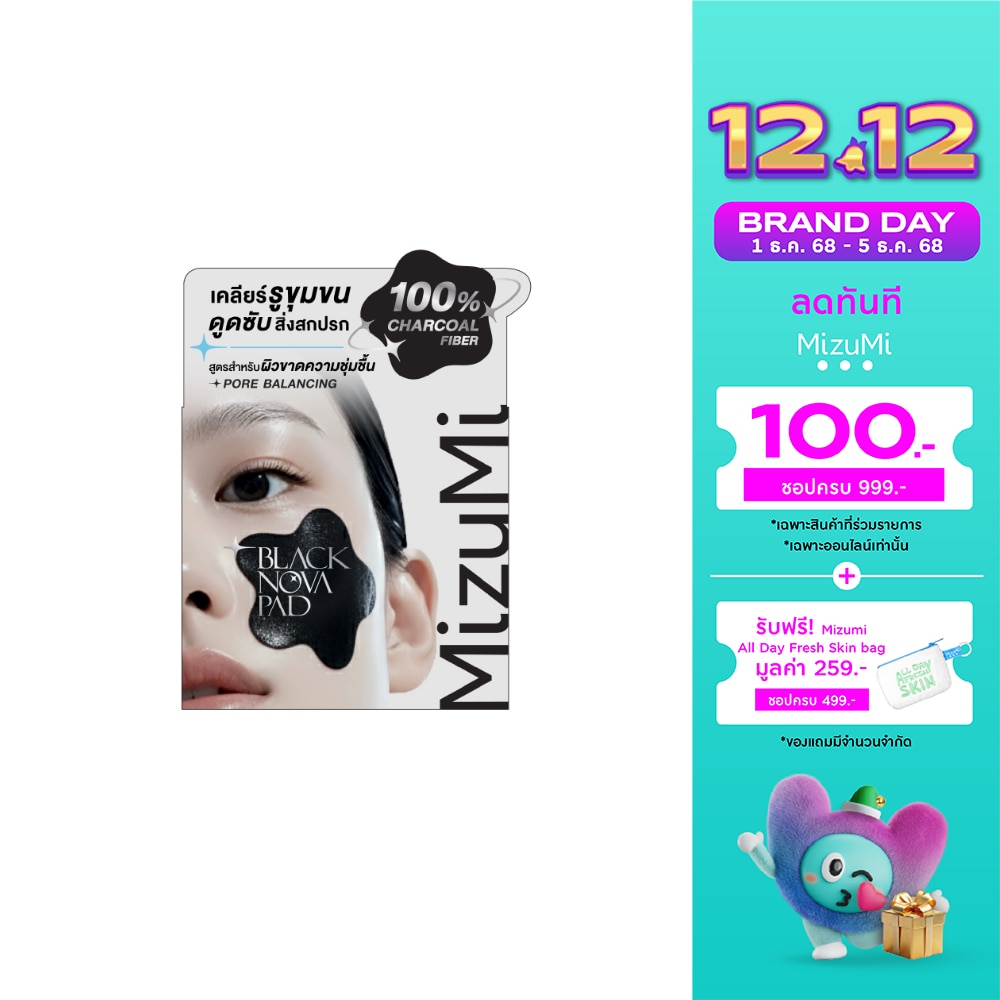 Mizumi MizuMi Pad Black Nova Pore Balancing 80'S