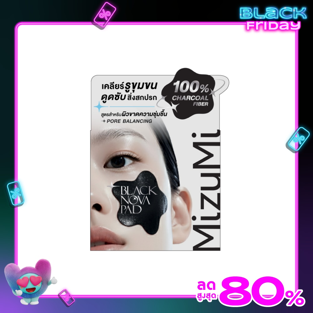 มิซูมิ แพด แบล็ค โนวา พอร์ บาลานซ์ซิ่ง 80 แผ่น