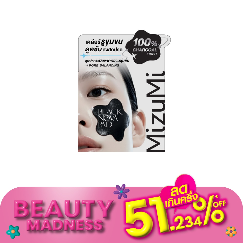 Mizumi มิซูมิ แพด แบล็ค โนวา พอร์ บาลานซ์ซิ่ง 80 แผ่น