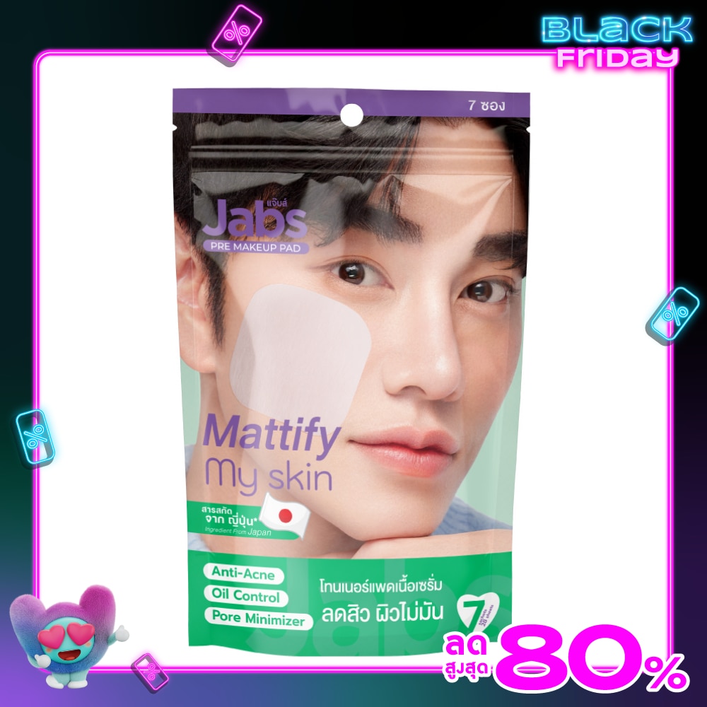 Jabs แจ๊บส์ พรี เมคอัพ แพด แมตติฟาย มาย สกิน 28 แผ่น