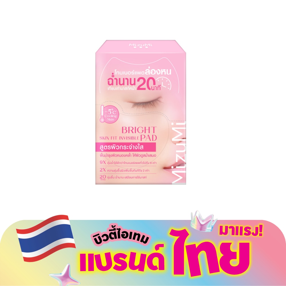 WTCTH-321682-front-xie9YwJH-zoom