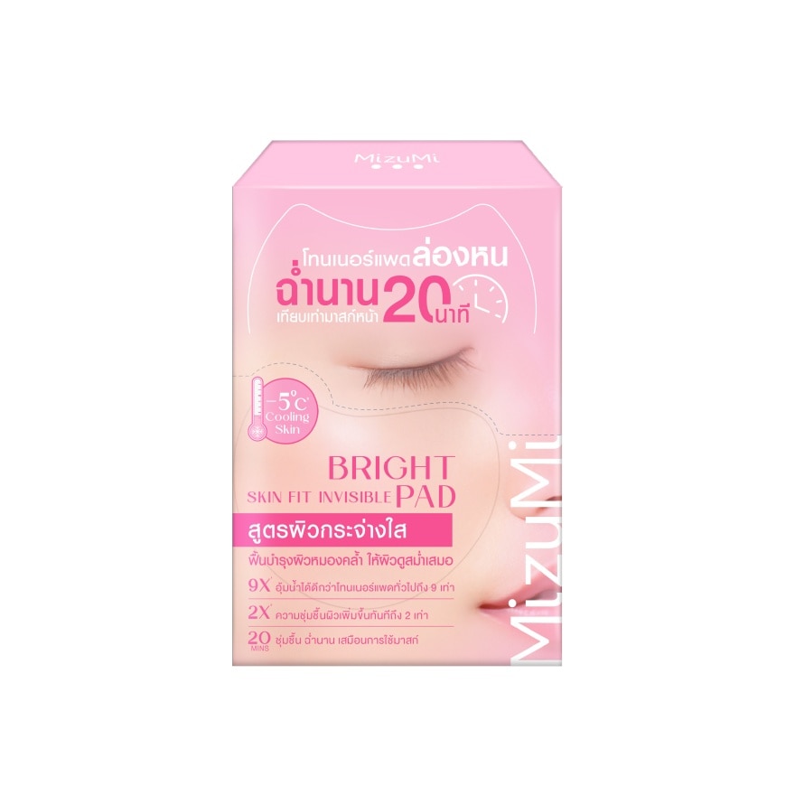 Mizumi MizuMi Pad Bright Skin Fit Invisible 6'S