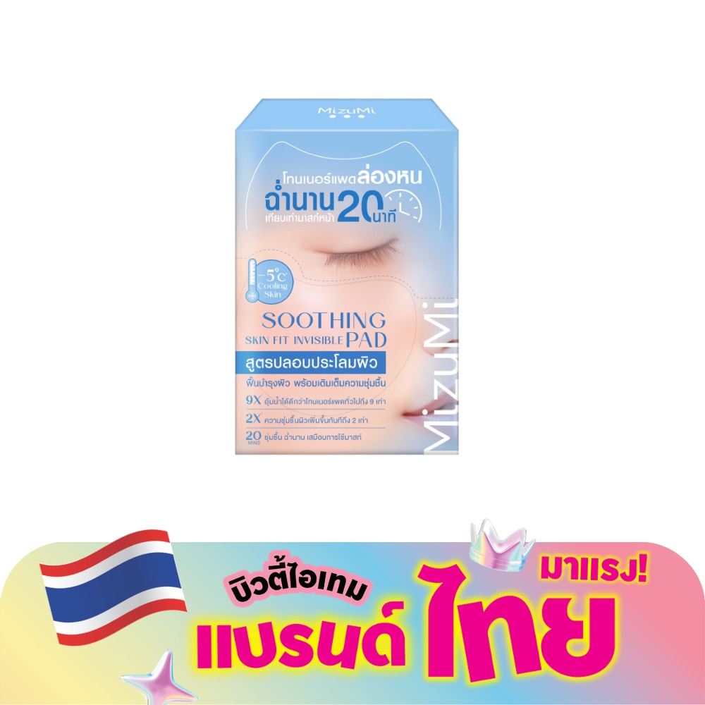 WTCTH-321684-front-bk9pYZfi-zoom