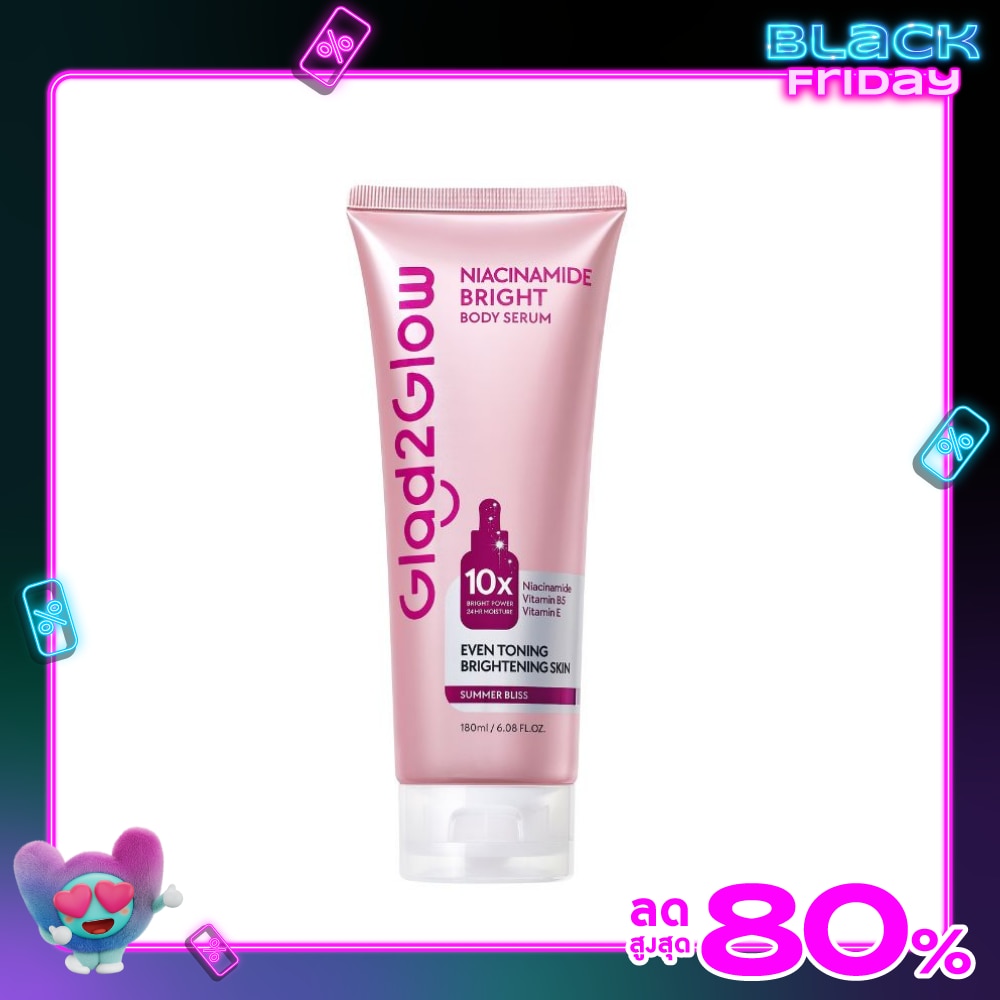Glad2Glow แกลดทูโกลว์ บอดี้ เซรั่ม ไนอะซินาไมด์ ไบร์ท 180 มล.