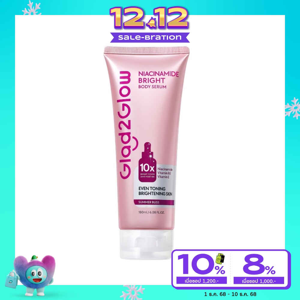 Glad2Glow Glad2Glow Body Serum Niacinamide Bright 180 Ml.