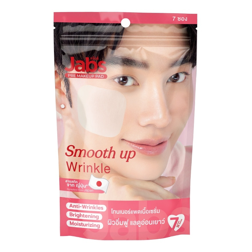 Jabs Pre Makeup Pad Smooth Up Wrinkle 28'S