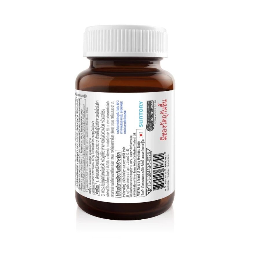 วิสทร้า โอเมก้า มินิ อาร์ทีจี 30 แคปซูล (ผลิตภัณฑ์เสริมอาหาร โอเมก้า 3 จากน้ำมันปลา)