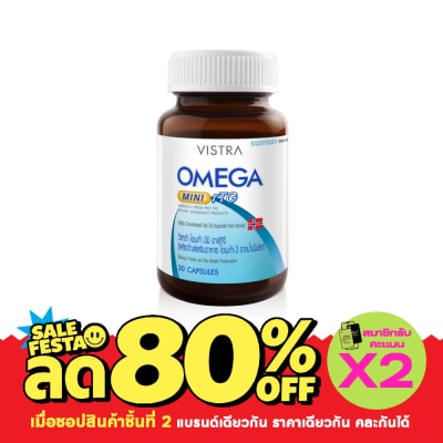 Vistra วิสทร้า โอเมก้า มินิ อาร์ทีจี 30 แคปซูล (ผลิตภัณฑ์เสริมอาหาร โอเมก้า 3 จากน้ำมันปลา) image