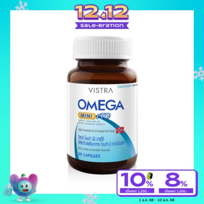 Vistra วิสทร้า โอเมก้า มินิ อาร์ทีจี 30 แคปซูล (ผลิตภัณฑ์เสริมอาหาร โอเมก้า 3 จากน้ำมันปลา)