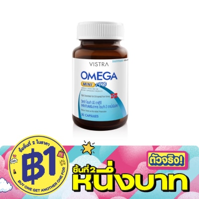 Vistra - วิสทร้า โอเมก้า มินิ อาร์ทีจี 30 แคปซูล (ผลิตภัณฑ์เสริมอาหาร โอเมก้า 3 จากน้ำมันปลา) image