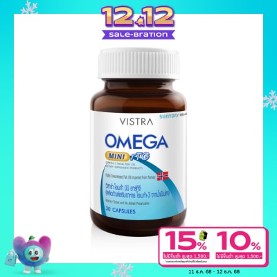 Vistra วิสทร้า โอเมก้า มินิ อาร์ทีจี 30 แคปซูล (ผลิตภัณฑ์เสริมอาหาร โอเมก้า 3 จากน้ำมันปลา)