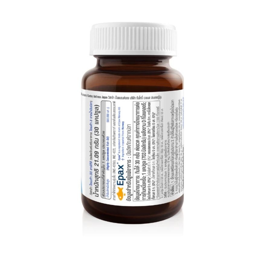 วิสทร้า โอเมก้า มินิ อาร์ทีจี 30 แคปซูล (ผลิตภัณฑ์เสริมอาหาร โอเมก้า 3 จากน้ำมันปลา)