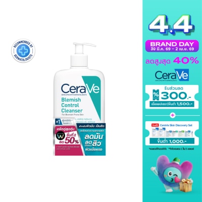 Cerave - เซราวี เบลมมิช คอนโทรล คลีนเซอร์ 473 มล. x2