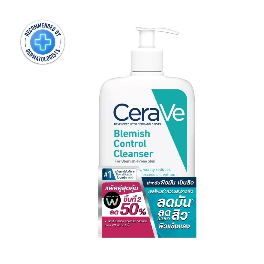Cerave Blemish Control Cleanser 473 ml. x2