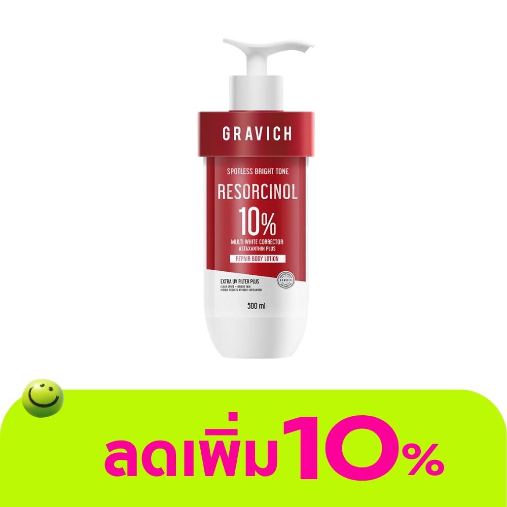 Gravich Resorcinol Spotless Repair Body Lotion 500 ml.