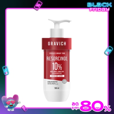 Gravich Gravich Resorcinol Spotless Repair Body Lotion 500 ml.