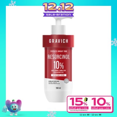 Gravich Gravich Resorcinol Spotless Repair Body Lotion 500 ml.