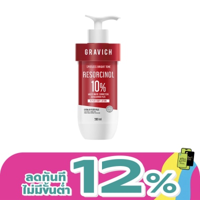 Gravich - Gravich Resorcinol Spotless Repair Body Lotion 500 ml.