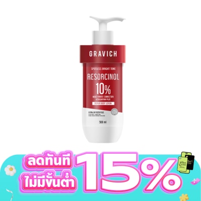 Gravich - Gravich Resorcinol Spotless Repair Body Lotion 500 ml.