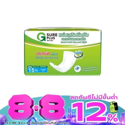 G Sure Plus - จี ชัวร์ พลัส แผ่นเสริมซึมซับกลางวันและกลางคืน 15 ชิ้น image