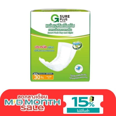 G Sure Plus G Sure Plus Insert Pads Day and Night 30 pcs image