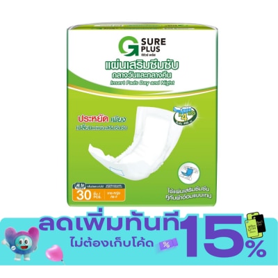 G Sure Plus G Sure Plus Insert Pads Day and Night 30 pcs image