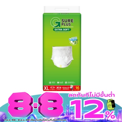 G Sure Plus - จี ชัวร์ พลัส เอ็กซ์ตร้าซอฟ ผ้าอ้อมผู้ใหญ่แบบกางเกง XL 16 ชิ้น image