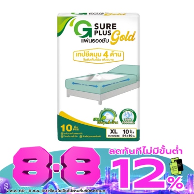 G Sure Plus - จี ชัวร์พลัส โกลด์ แผ่นรองซับ ไซส์ XL 10 ชิ้น image