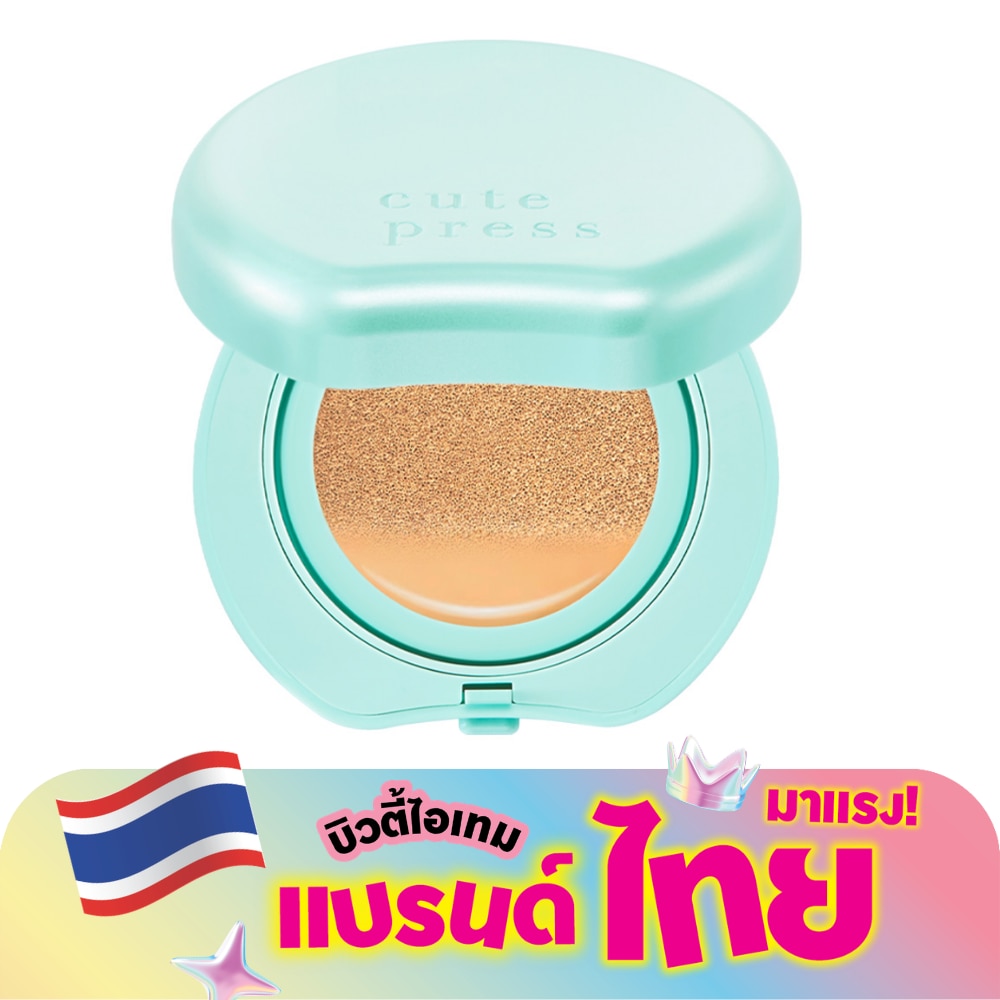 คิวท์เพรส คุชชั่น ไฮบริด 15ก. N50