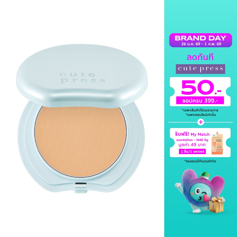 Cute Press Cute Press Shine-Free Powder 11g N40