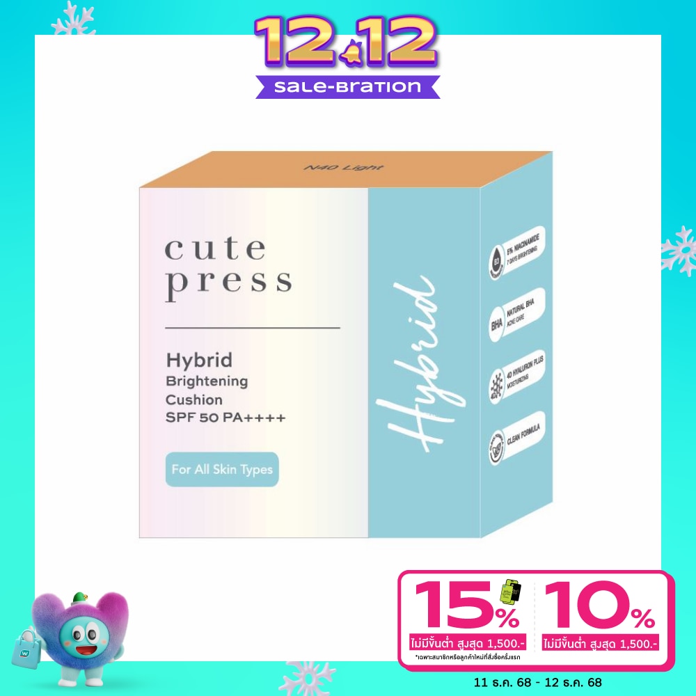 Cute Press Cute Press Hybrid Cushion 15g N40