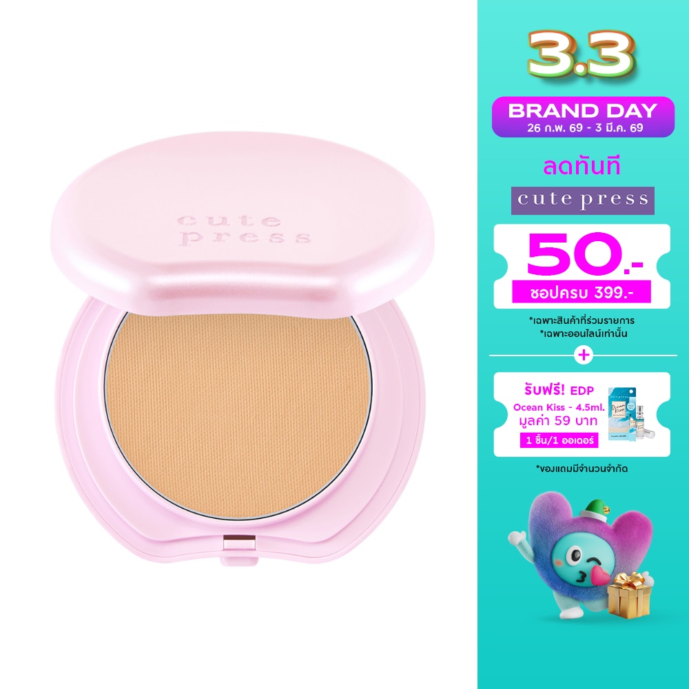 Cute Press Cute Press Hybrid FlawlessPowder 11g N40