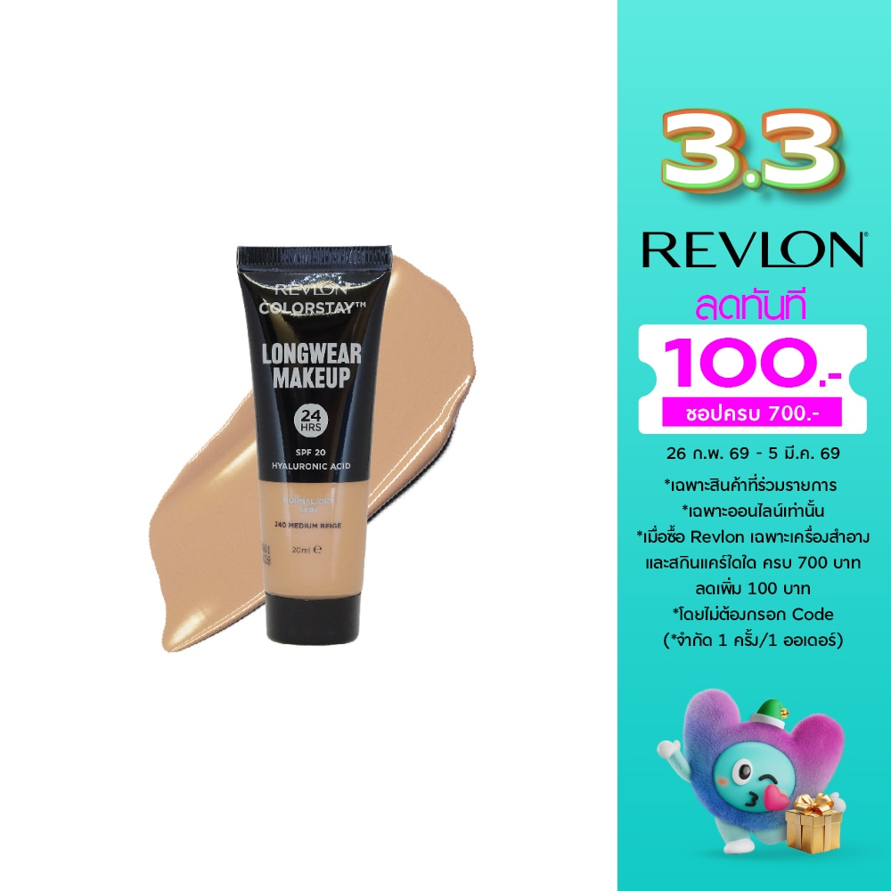 Revlon Colorstay Makeup Normal Dry Skin SPF20 20ml. 240 Medium Beige