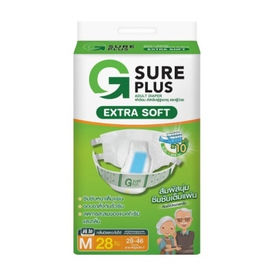 G Sure Plus จี ชัวร์ พลัส เอ็กซ์ตร้าซอฟ ผ้าอ้อมผู้ใหญ่แบบเทป ไซส์ M 28 ชิ้น