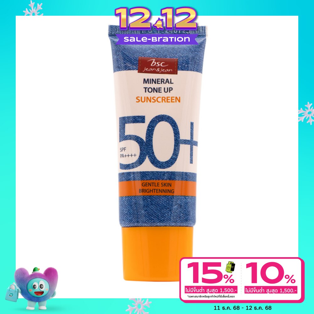 บีเอสซี ยีนส์ แอนด์ ยีนส์ มิเนรัล โทนอัพ ซันสกรีน SPF50+ PA++++ 30มล.