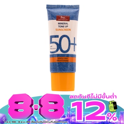BSC - บีเอสซี ยีนส์ แอนด์ ยีนส์ มิเนรัล โทนอัพ ซันสกรีน SPF50+ PA++++ 30มล. image