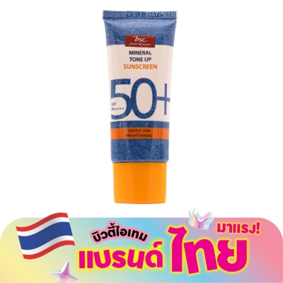 BSC - บีเอสซี ยีนส์ แอนด์ ยีนส์ มิเนรัล โทนอัพ ซันสกรีน SPF50+ PA++++ 30มล.
