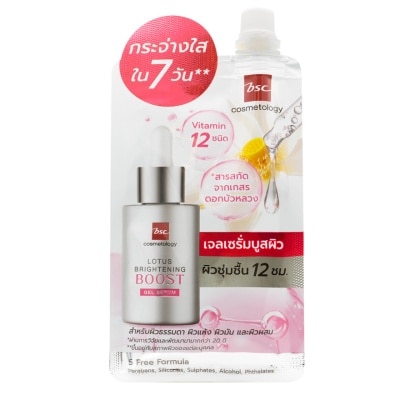 BSC BSC Lotus Brightening Boost Gel Serum 20g.