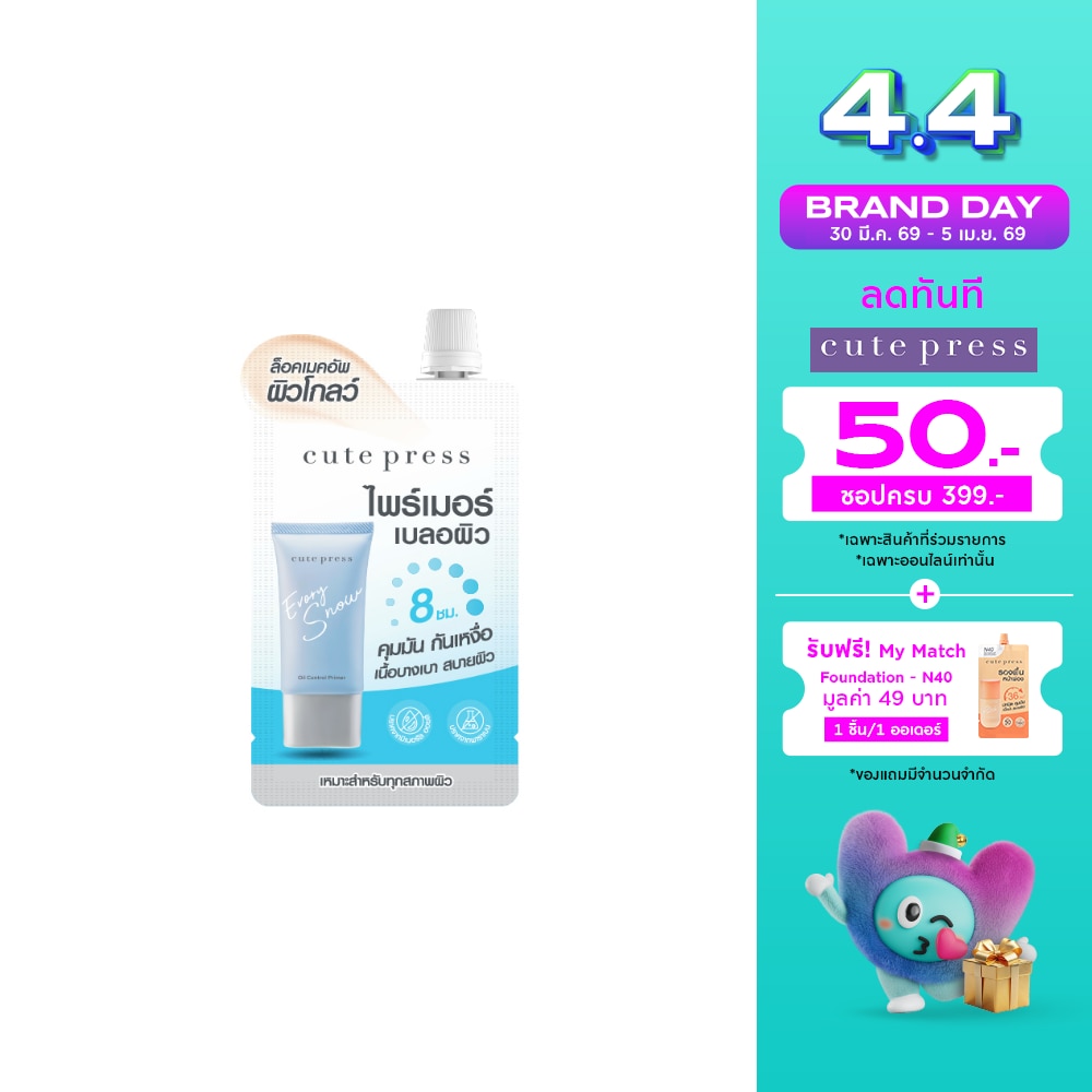 WTCTH-321725-front-FoznUbdx-zoom