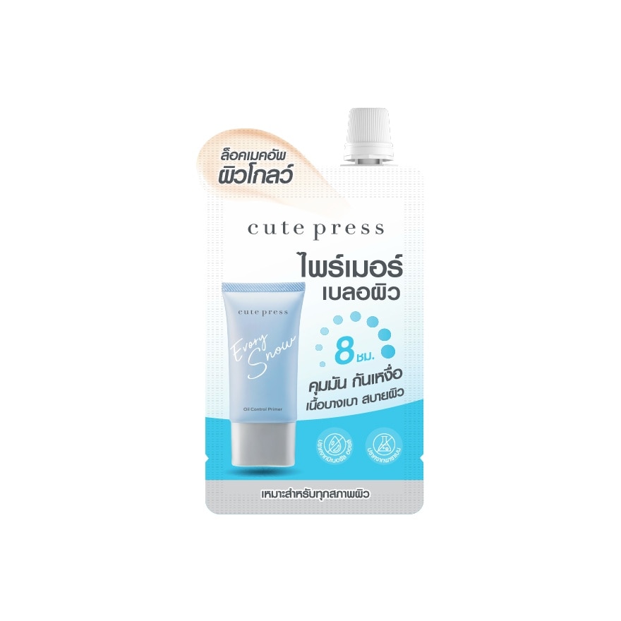 คิวท์เพรส อิเวอร์รี่ สโนว์ ไพร์เมอร์ 5ก.