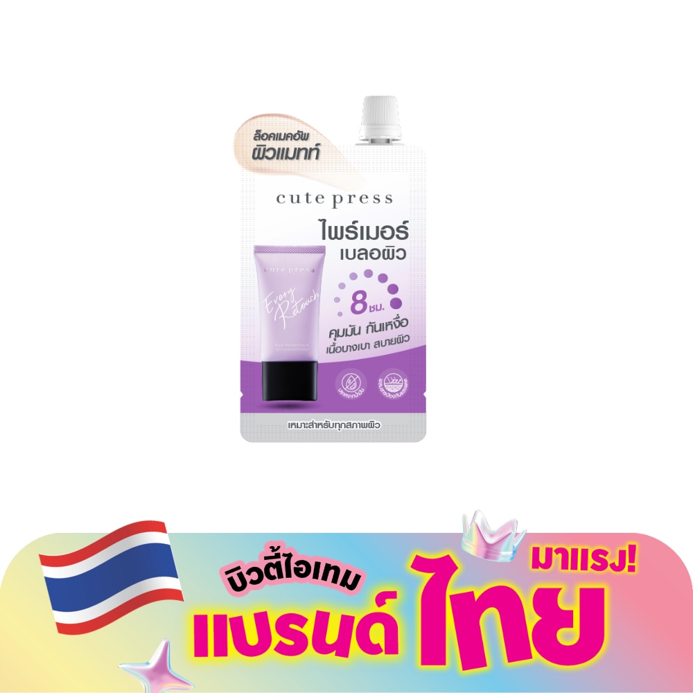 WTCTH-321731-front-okH7Cf4f-zoom