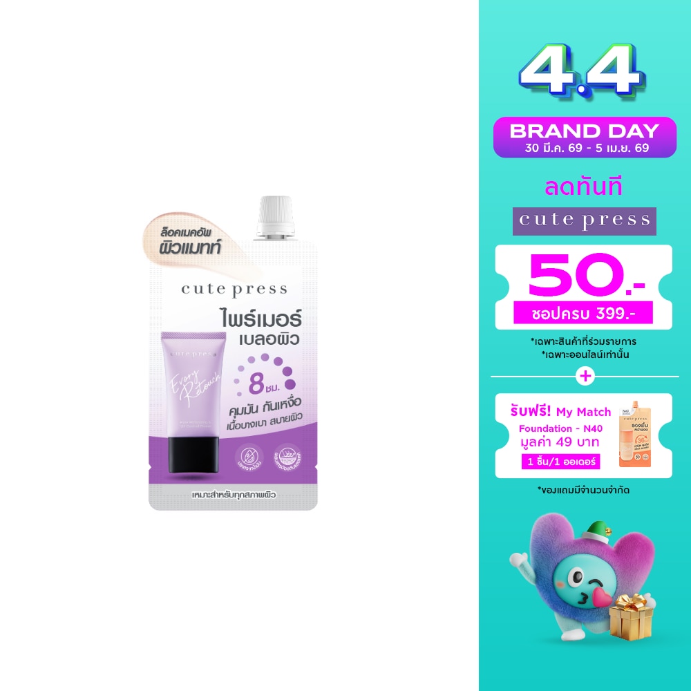 WTCTH-321731-front-uq4tUPku-zoom