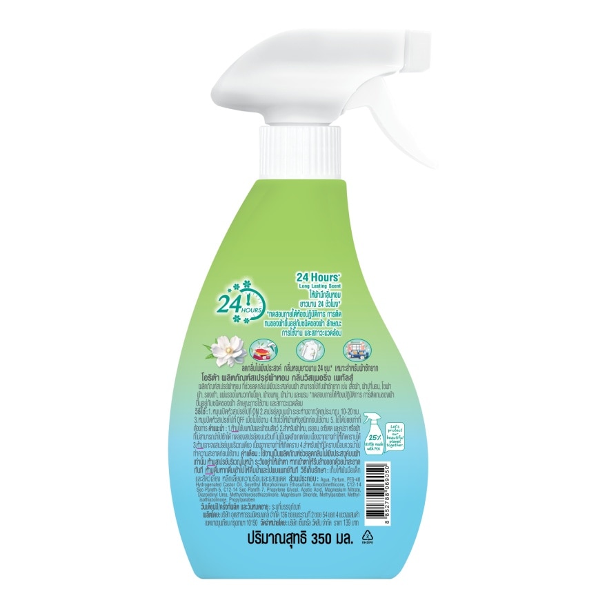 Orita Fabric Spray Whispering Petals Scented 350ml.