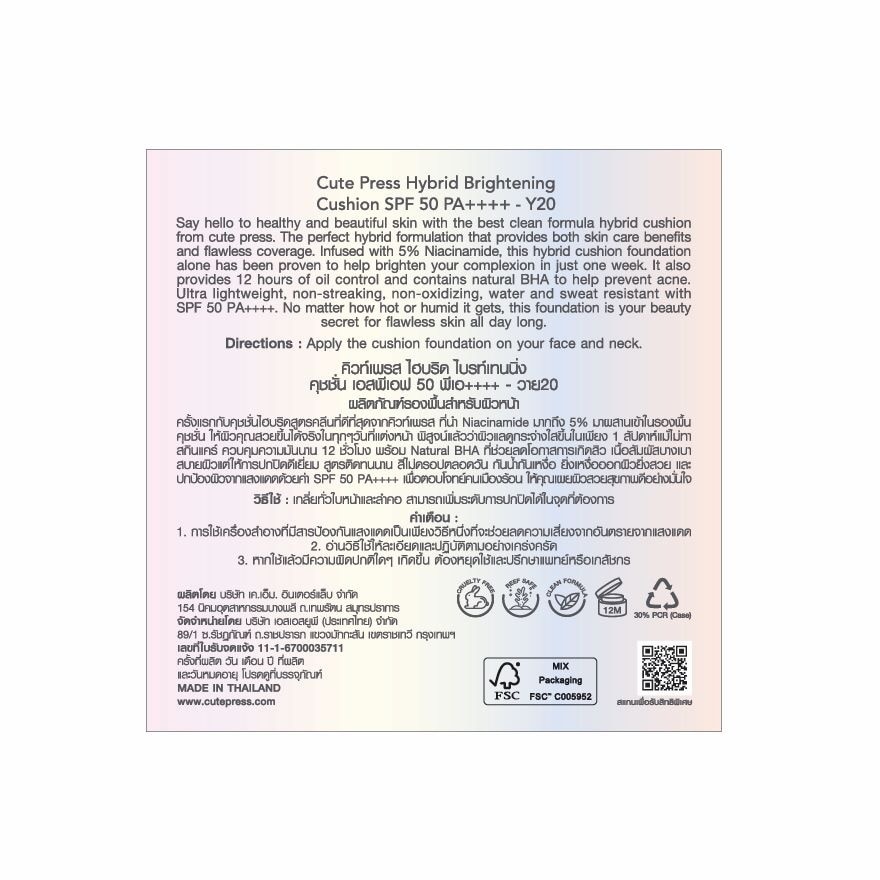 Cute Press Cushion Hybrid 15g. Y20